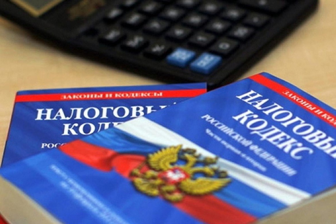 Изменения в Налоговом кодексе РФ от 26.03.2022